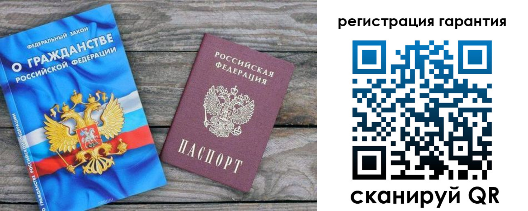 регистрация для школы в Миассе