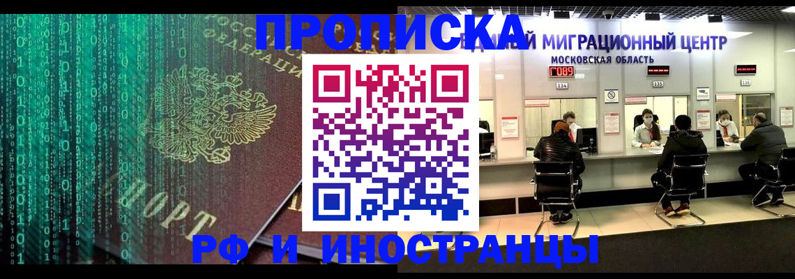 регистрация для дет. сада в Миассе